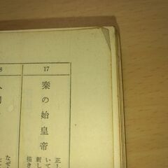 『悲の器』高橋和巳　河出ペーパーバックスの画像