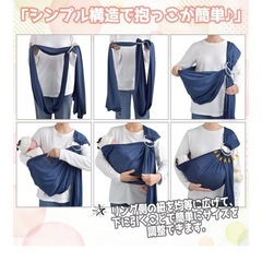 スリング　新生児からOKの画像