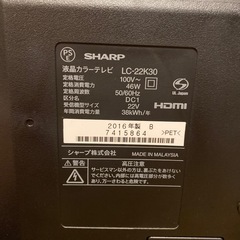 テレビ　(LC-22K30)
の画像