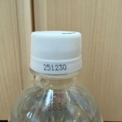 VAAM SMART FIT WATER SPARKLING レモン風味の画像