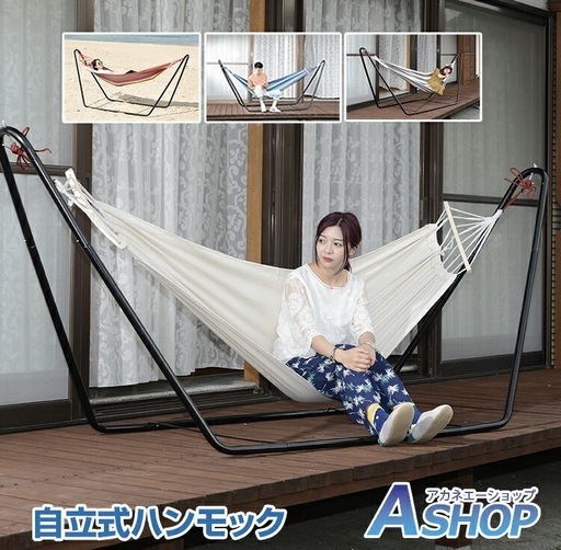 ハンモック