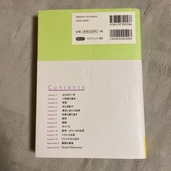 やさしいC 第5版 高橋麻奈　帯付き　美品の画像