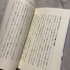 命の格差は止められるか イチロー・カワチの画像