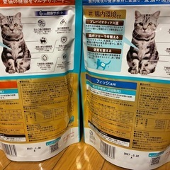 アイシアキャットフードの画像