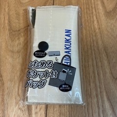 ②外袋なし　エコバッグ　折りたたみ可能　新品未使用の画像