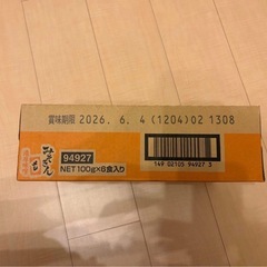 ヒカキンプロデュース　みそきんメシ濃厚味噌1ケース(6個)の画像