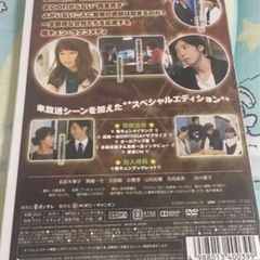 🎄豪華盤✨クリスマス映画🎄わたしに運命の恋なんてありえないって思ってた 多部未華子 高橋一生の画像