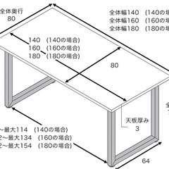 ダイニングテーブルセットの画像