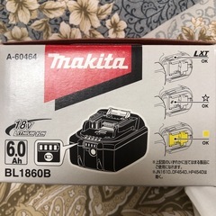 マキタバッテリーの画像