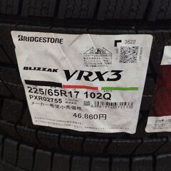 【バナナ苫小牧】ラベル付新品・未使用品 ブリヂストン VRX3 225/65R17 スタッドレスタイヤ 2022年製♪の画像