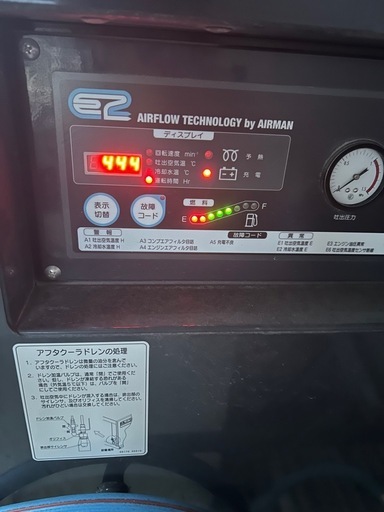 エンジンコンプレッサーpds130s ac