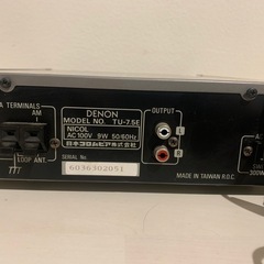 DENON TU-7.5E FM/AMチューナー TUNER チューナー デノンの画像