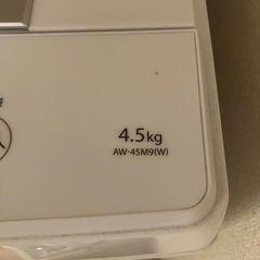 東芝 洗濯機 4.5kg 2022年製｜女性一人暮らし使用｜札幌東区の画像