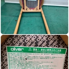 【中古】大阪引取限定　Oliver 赤いベビーチェア JOIFA 405【KNLK073】の画像