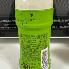 ピエトロ おうちパスタ バジル 180ml（未開封）の画像