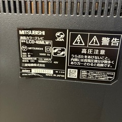 MITSUBISHI TV40インチ　スピーカー台、DVDレコーダー付きの画像
