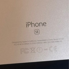 iPhone SE（初代）64GB ジャンク品の画像