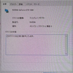 FRONTIER ゲーミングPC&CPUスタンド デスクトップPCの画像