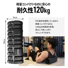 フォームローラー筋トレヨガマッサージの画像