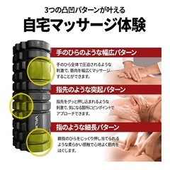 フォームローラー筋トレヨガマッサージの画像
