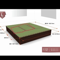 畳ユニットの画像