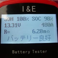 AQUA DREAM ｱｲﾄﾞｴｲﾝｸﾞｽﾄｯﾌﾟ車 MF N-75(**B24L互換)の画像