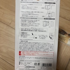 コンセントガード
の画像