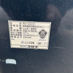 ストーブの画像