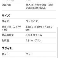 全自動猫トイレの画像