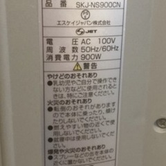 電気ストーブの画像