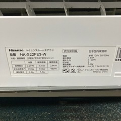 現状販売 特価 家具 インテリア 収納 新生活 引越し 工具 机 事務所 店舗 オフィス 中古 リサイクル エアコンの画像