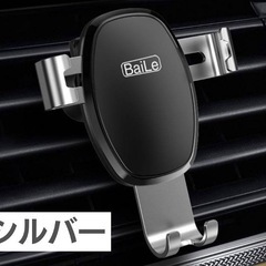 [まとめて23個]スマホホルダーの画像