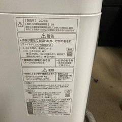 現状販売 特価 家具 インテリア 収納 新生活 引越し 工具 机 事務所 店舗 オフィス 中古 リサイクル洗濯機の画像