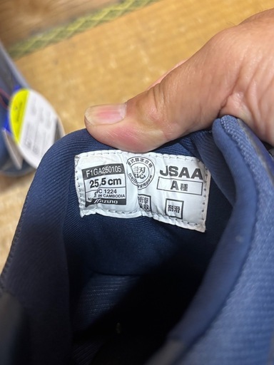 新品未使用の安全靴
