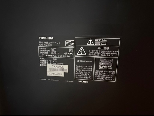 REGZA43インチ薄型テレビ