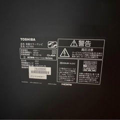 REGZA43インチ薄型テレビの画像