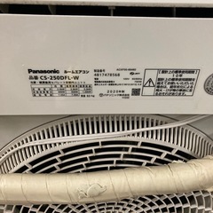 エアコン　2020年の画像