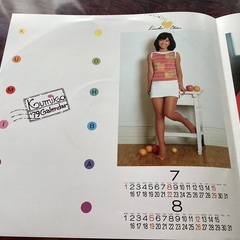 大場久美子　非売品　ポスター　パネル入り　+ LP2枚の画像