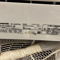 エアコン　パナソニックの画像