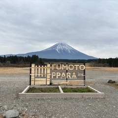 平日休み限定【ソロ初心者さん歓迎】安心ルールあり・ゆるっとキャン...
