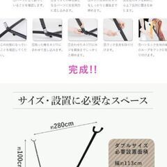 スタンド付きハンモック(直接受け渡し)の画像