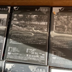 太平洋戦争 DVD セット の画像