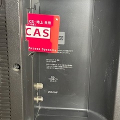 SONY液晶デジタルテレビの画像