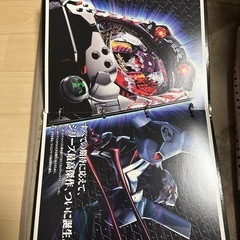 エヴァファイルの画像