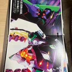 エヴァファイルの画像