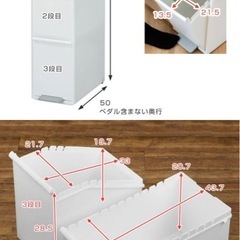 【新品未使用品】ゴミ箱の画像