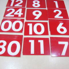 【中古及び未使用/長期保管品/お引取り限定】■樹脂製■時刻用数字プレート■a.m/p.m■1/2/6～12/24/00/30■計47枚■の画像