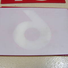 【中古及び未使用/長期保管品/お引取り限定】■樹脂製■時刻用数字プレート■a.m/p.m■1/2/6～12/24/00/30■計47枚■の画像