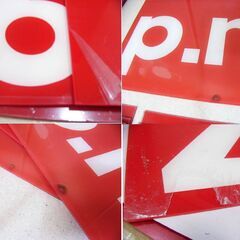 【中古及び未使用/長期保管品/お引取り限定】■樹脂製■時刻用数字プレート■a.m/p.m■1/2/6～12/24/00/30■計47枚■の画像