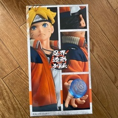 BORUTO ボルト 忍界造形列伝 うずまきボルト フィギュアの画像